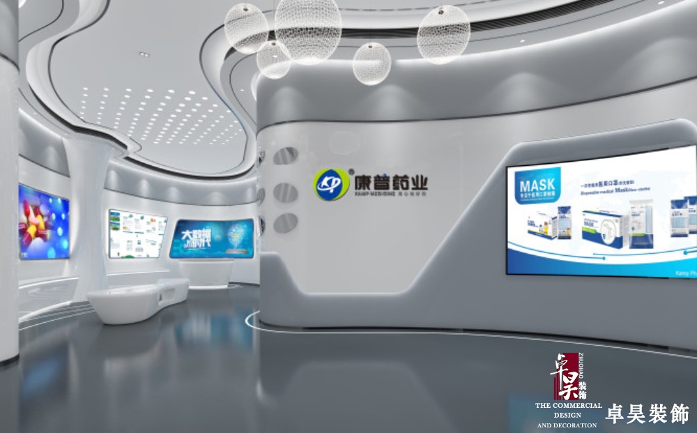 長沙辦公空間裝修公司康普藥業(yè)｜醫(yī)藥國企辦公室裝修案例效果圖